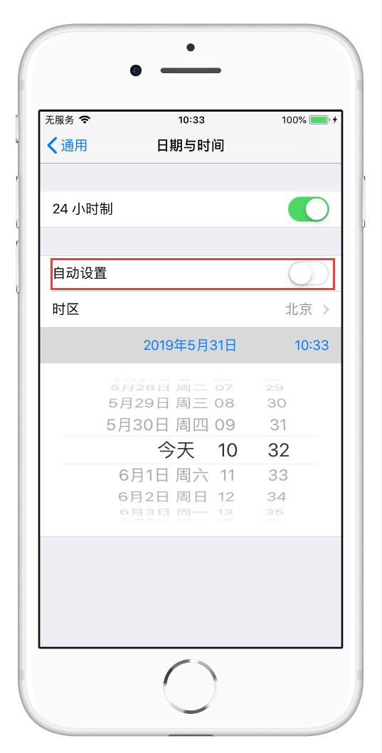 苹果iPhone手机如何批量把未读短信标记为已读？