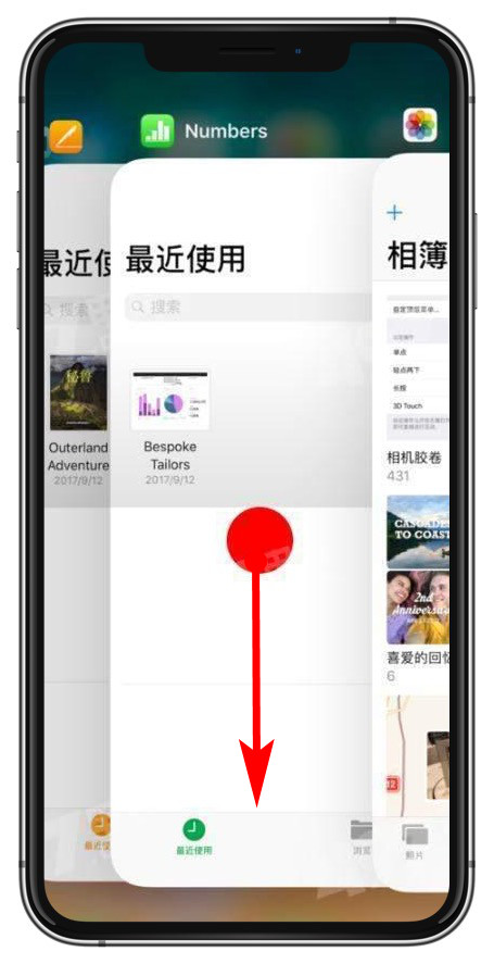 iPhone 如何一键清除所有后台应用？