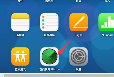 iPhone手机忘记锁屏密码怎么办？