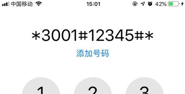 iPhone手机信号不好的原因是什么？如何查询iPhone信号好坏