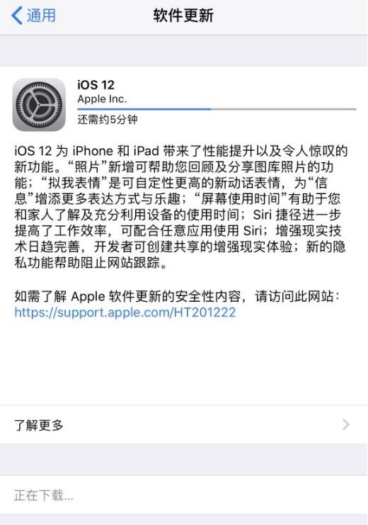 升级 iOS 系统时卡住怎么办？