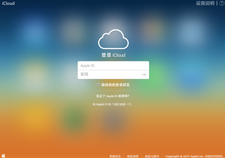 两种方法让你在 Windows 上优雅地使用 iCloud 服务