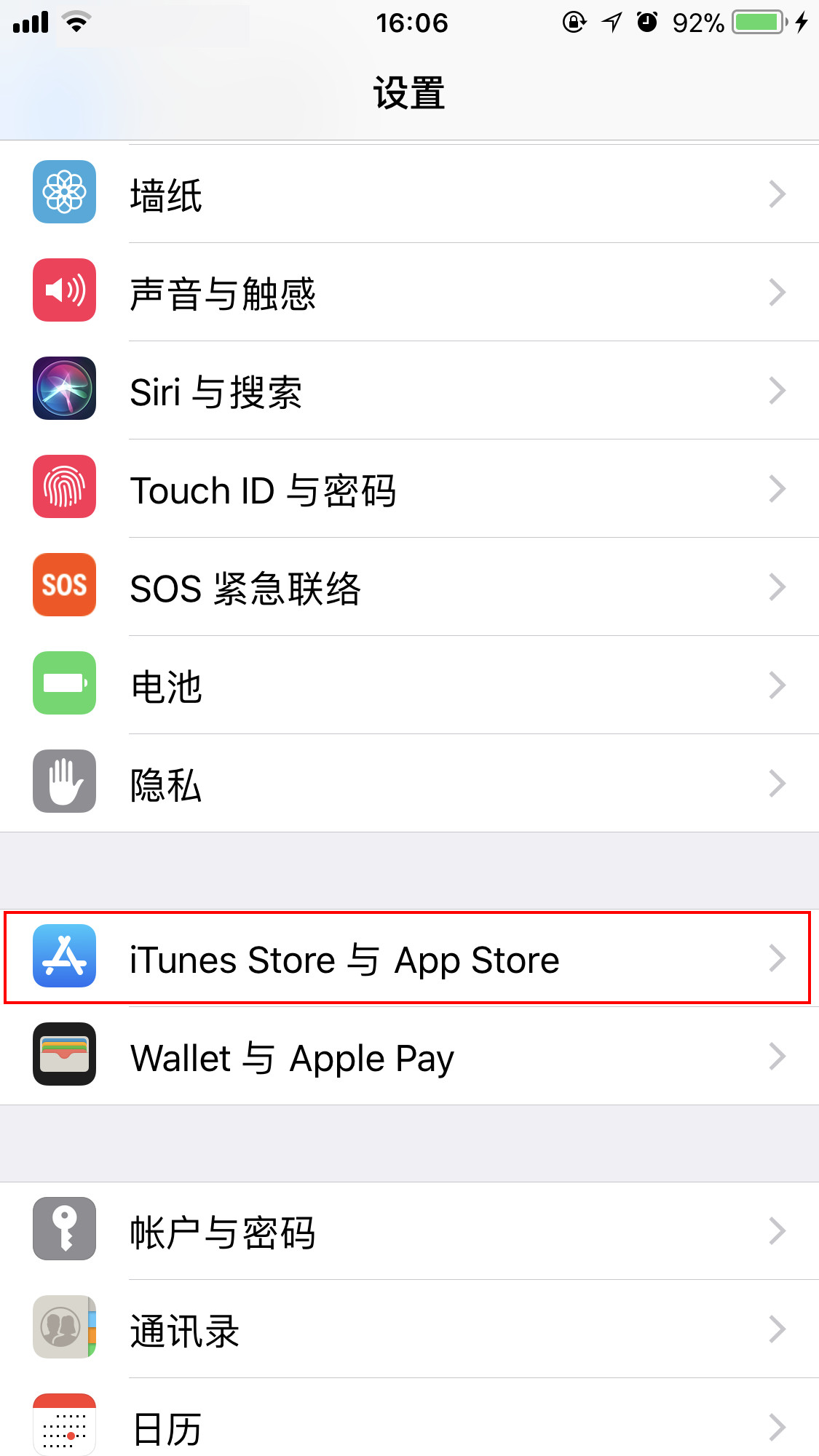 如何关闭 iPhone 上烦人的评分弹窗？