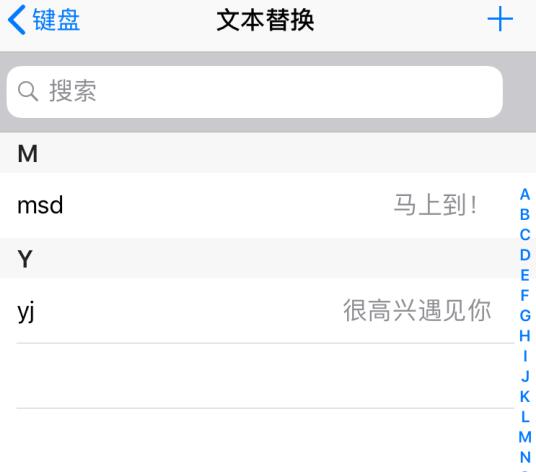 iPhone 选择文本时出现的“学习”选项有什么用？