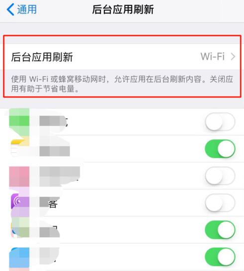 三招解决 iPhone 后台流量偷跑问题