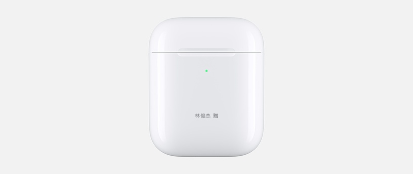 你知道 Apple 免费激光镌刻服务吗，新款 AirPods 也可以玩镌刻