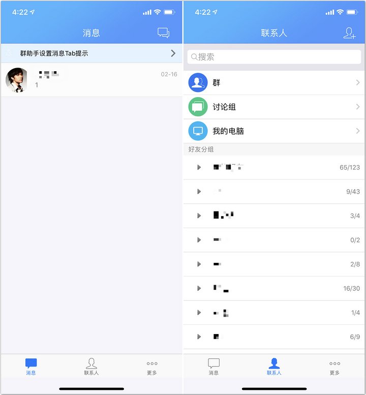 国际版应用和普通版有什么不同？iPhone 上有哪些好用的国际版应用？