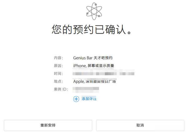 iPhone X 屏幕触控失灵怎么办？iPhone X 如何免费更换屏幕？