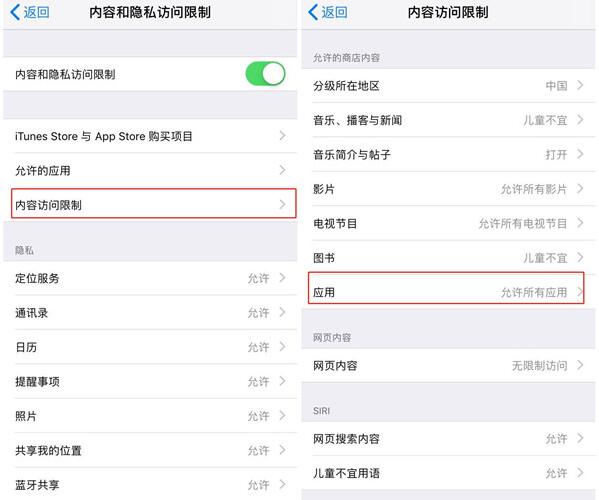 iOS 12 如何隐藏桌面应用图标？