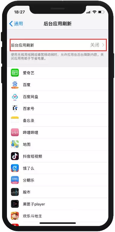 7 个 iPhone 省电技巧解决苹果手机电池不耐用的问题