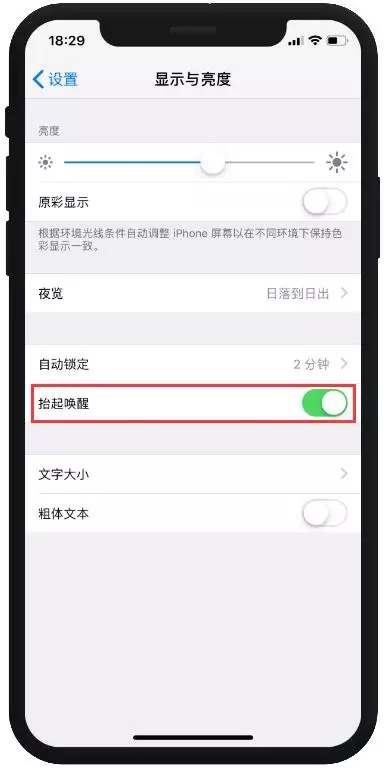 7 个 iPhone 省电技巧解决苹果手机电池不耐用的问题