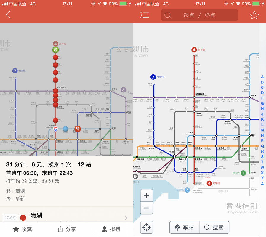 实用软件推荐：帮你精准掌握公交到站时间