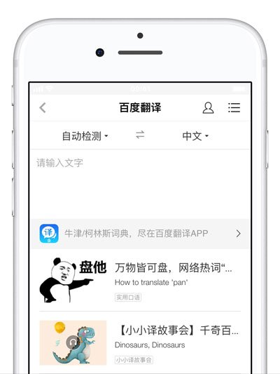 16G 版 iPhone 用户的福音 | iOS 系统功能最强的工具箱下载使用指南