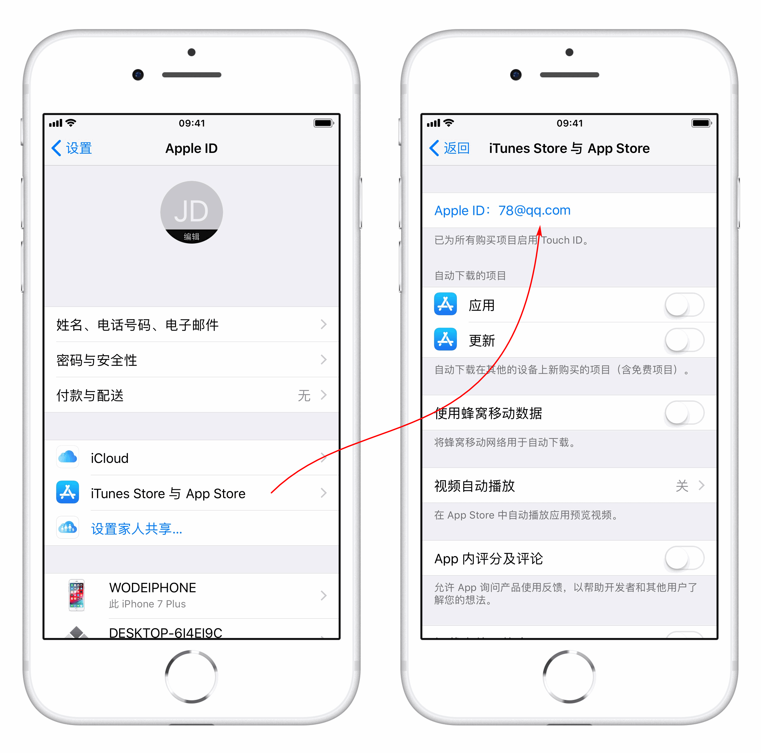 如何更改 App Store 付款方式？