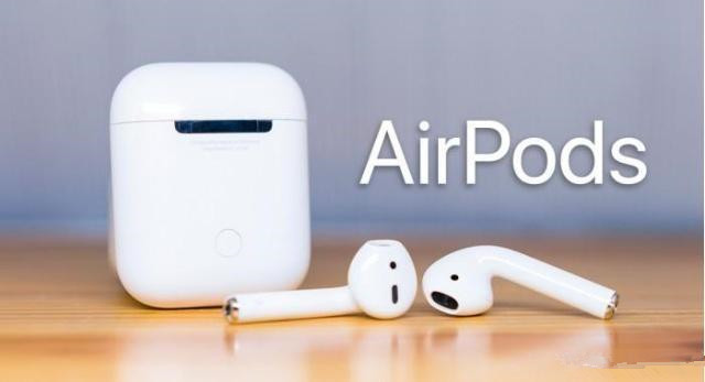 AirPods 2到底什么时候会发布？