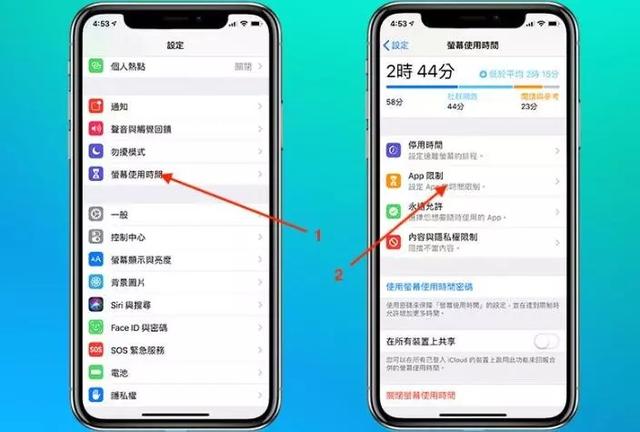 iOS 12的5个必学贴心功能，你都用上了吗？