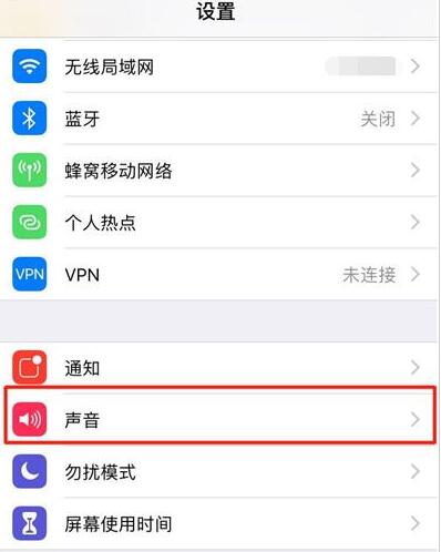 想要不被打扰？让 iPhone XR 彻底“静音”的方法