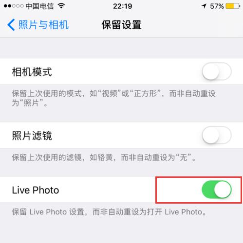 iPhone手机的Live Photo功能怎么用？