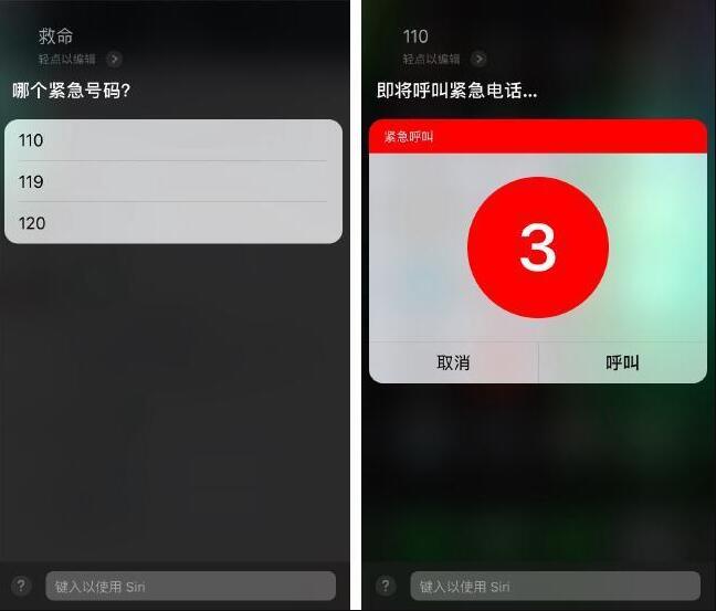 在 iPhone 上使用 Siri 隐藏功能的技巧