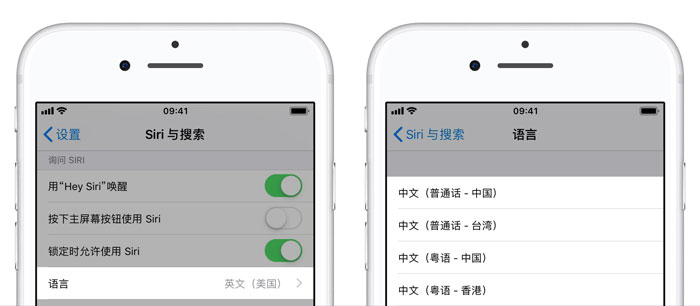 iPhone XS Max 如何设置 Siri 声音性别？如何控制 Siri 静音开关？