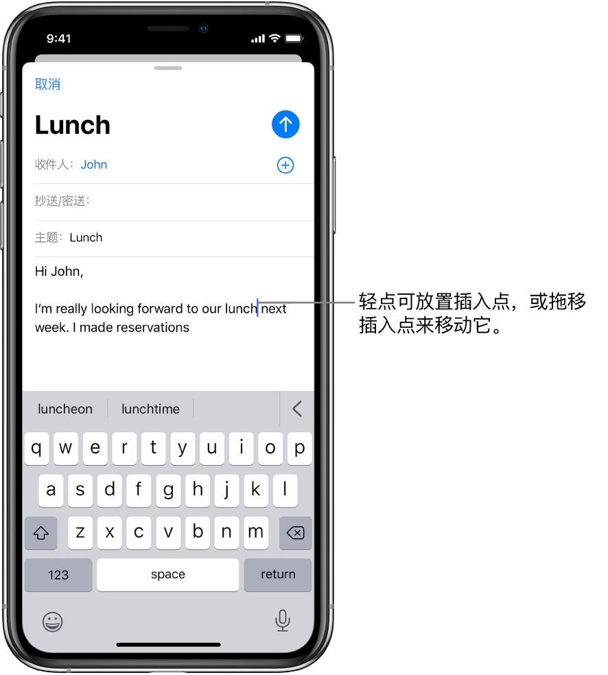 在 iOS 13 中选择和修正文本的小技巧