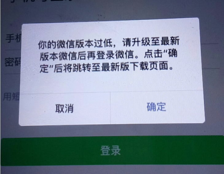 爱思助手可以下载不同版本的微信吗？如何下载？