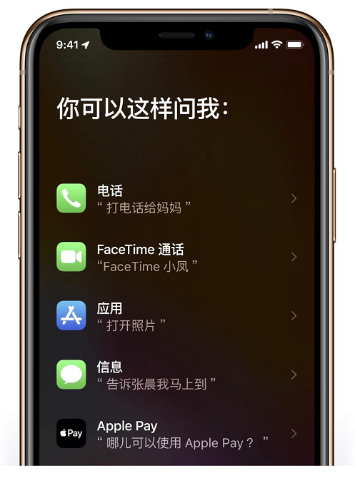 iPhone 小技巧：让 Siri 帮你实现更多操作