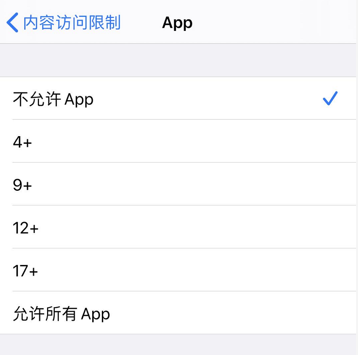 iOS 13 快速隐藏所有第三方应用的小技巧