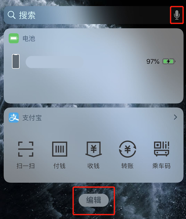 利用 iOS 这个小 BUG，可避免他人滑动 iPhone 屏幕