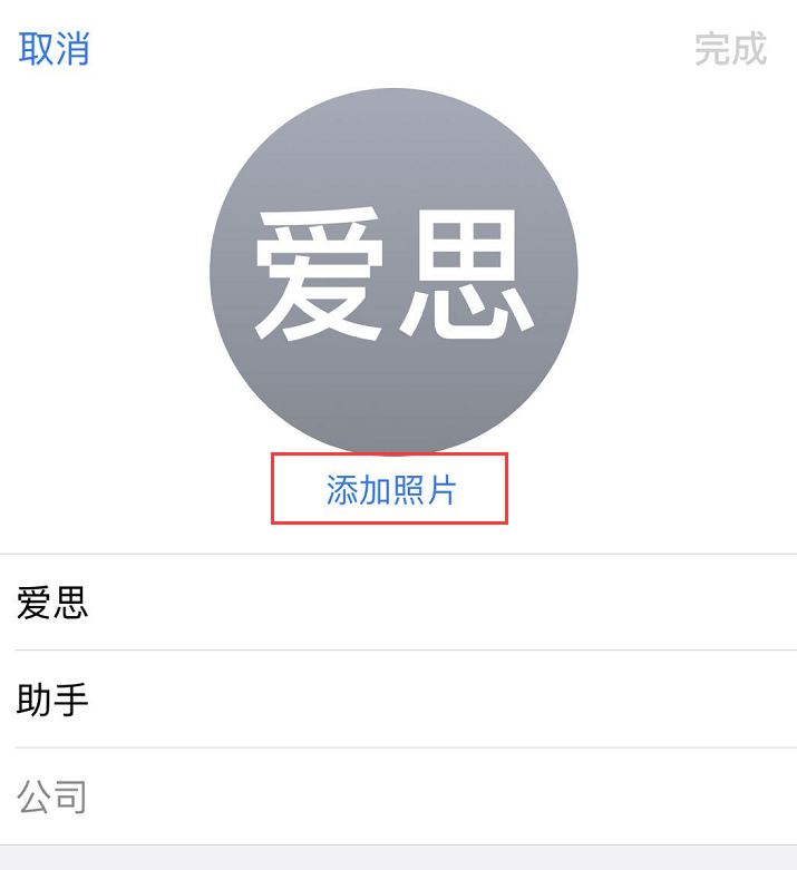 iOS 13 小技巧：自定义酷炫的来电壁纸