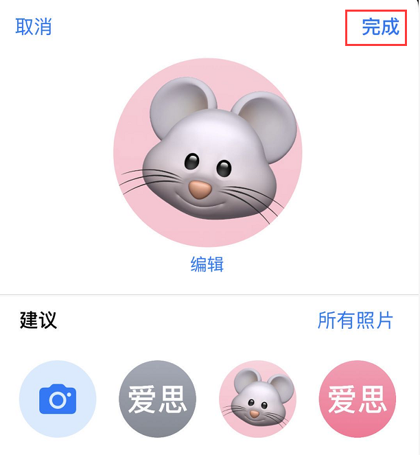 iOS 13 小技巧：自定义酷炫的来电壁纸