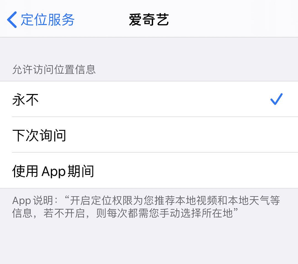 iOS 13 的这些隐藏“彩蛋”，你发现了几个？