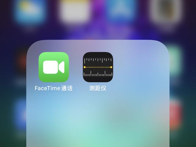 iPhone的这个鸡肋功能，你使用过几次？