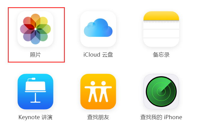 如何查看和管理上传到 iCloud 中的照片？