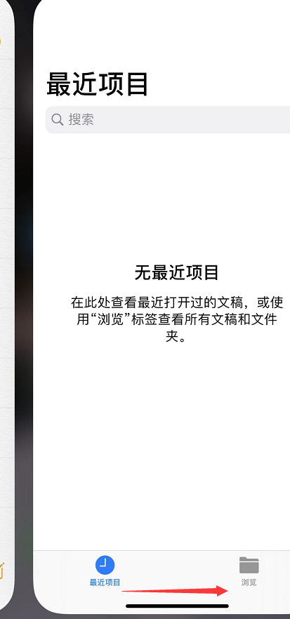 iPhone X 及更新机型下方的“小横条”有 3 个功能，你都知道吗？