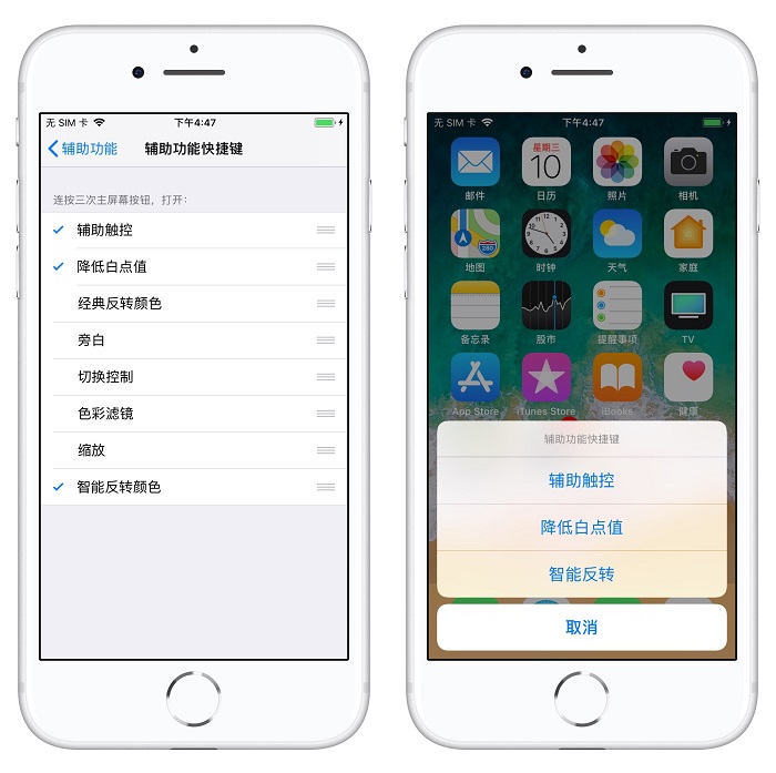 iPhone 上一定要学会用的最实用和最常用的 4 个功能