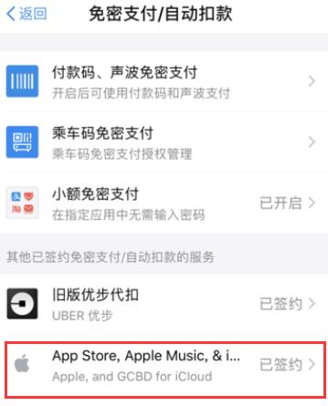 近期大量iPhone用户ID被盗、支付宝被盗刷，如何防范？