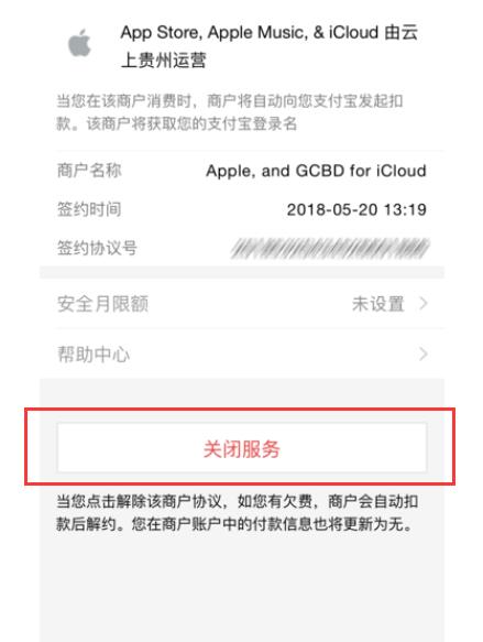 近期大量iPhone用户ID被盗、支付宝被盗刷，如何防范？