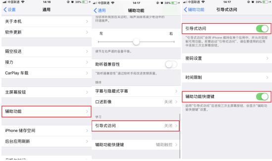 iPhone使用教程：三个隐藏的小技巧