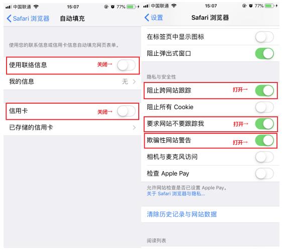 iPhone使用教程：三个隐藏的小技巧