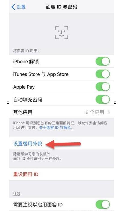 除了更流畅，iOS 12还有这些隐藏功能