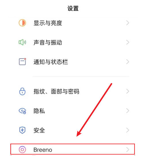 oppo语音助手叫什么