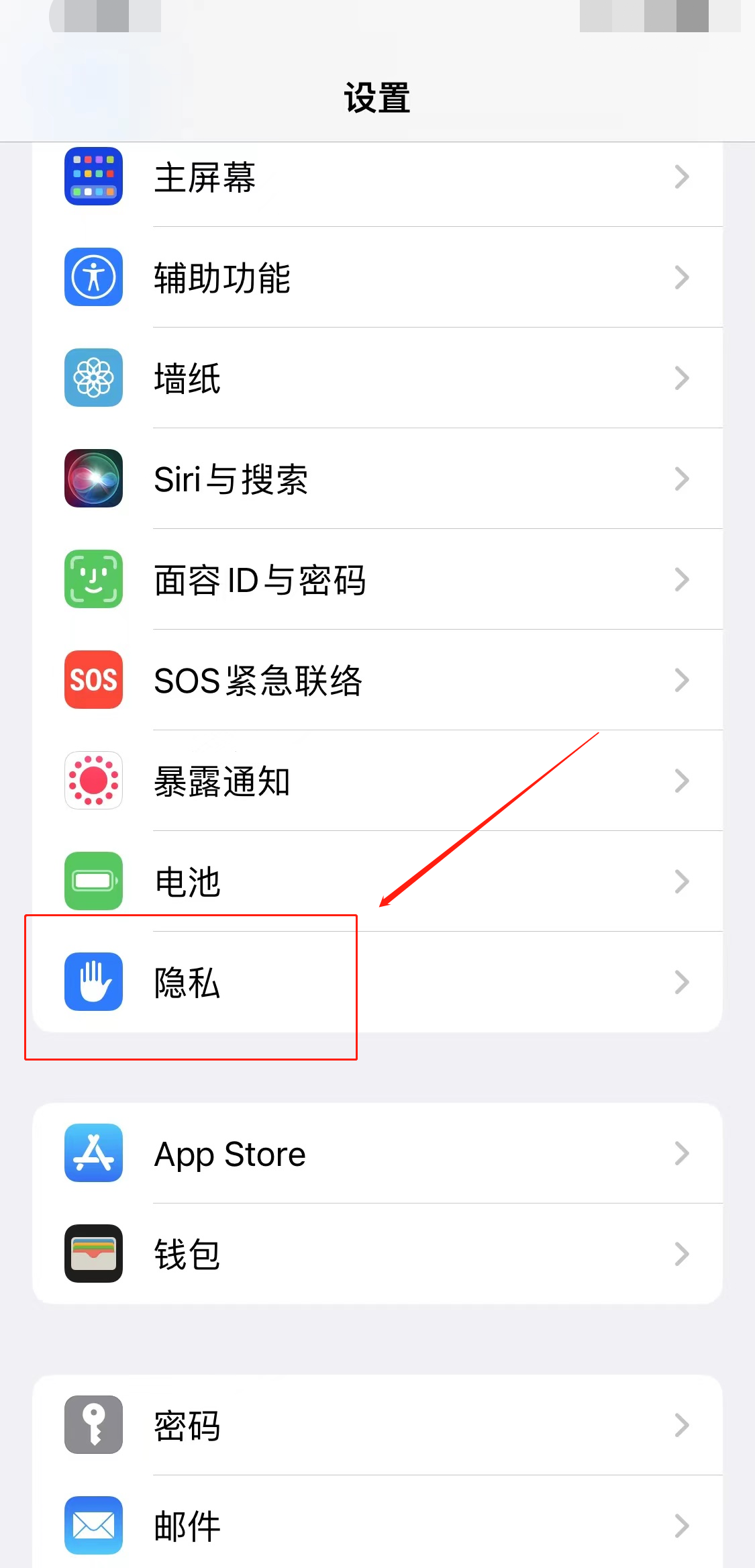 iphone丢了如何用另一个手机定位找回(1)