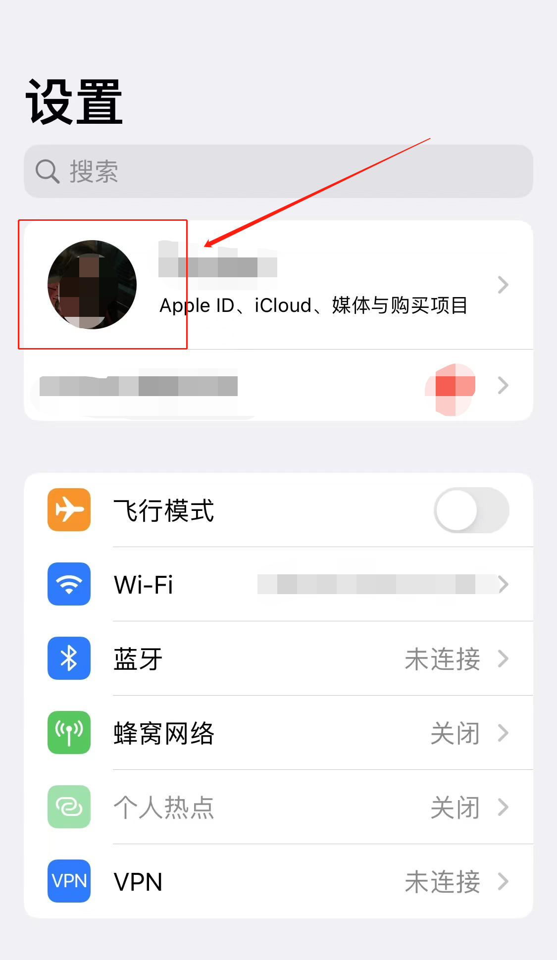 iphone丢了如何用另一个手机定位找回(4)