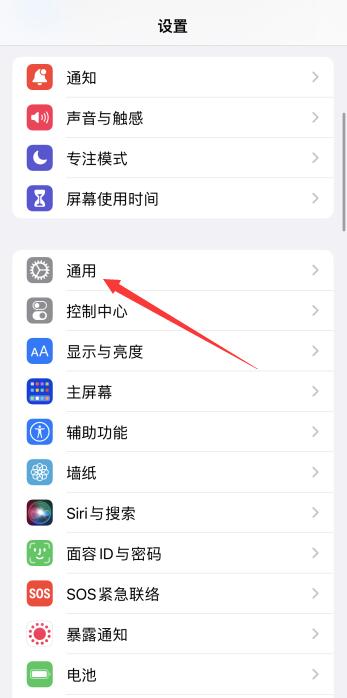 iphone13微信视频通话有回音(1)