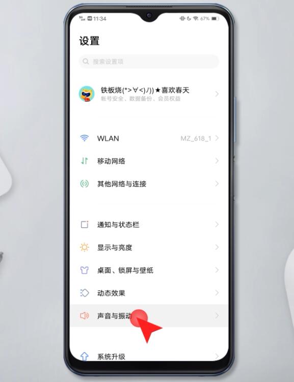 打电话没声音怎么回事(9)