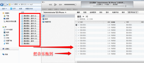 苹果手机iphone怎么导入音乐到酷我音乐？(2)