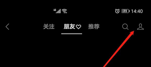 华为手机怎样开通视频号？(1)