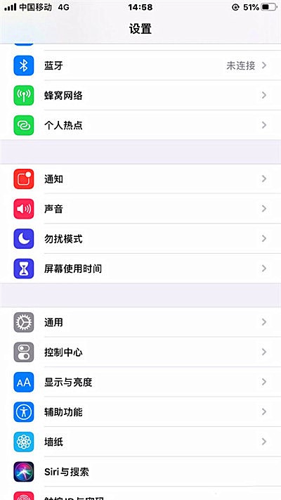 iphone 11打电话黑屏无法唤醒屏幕