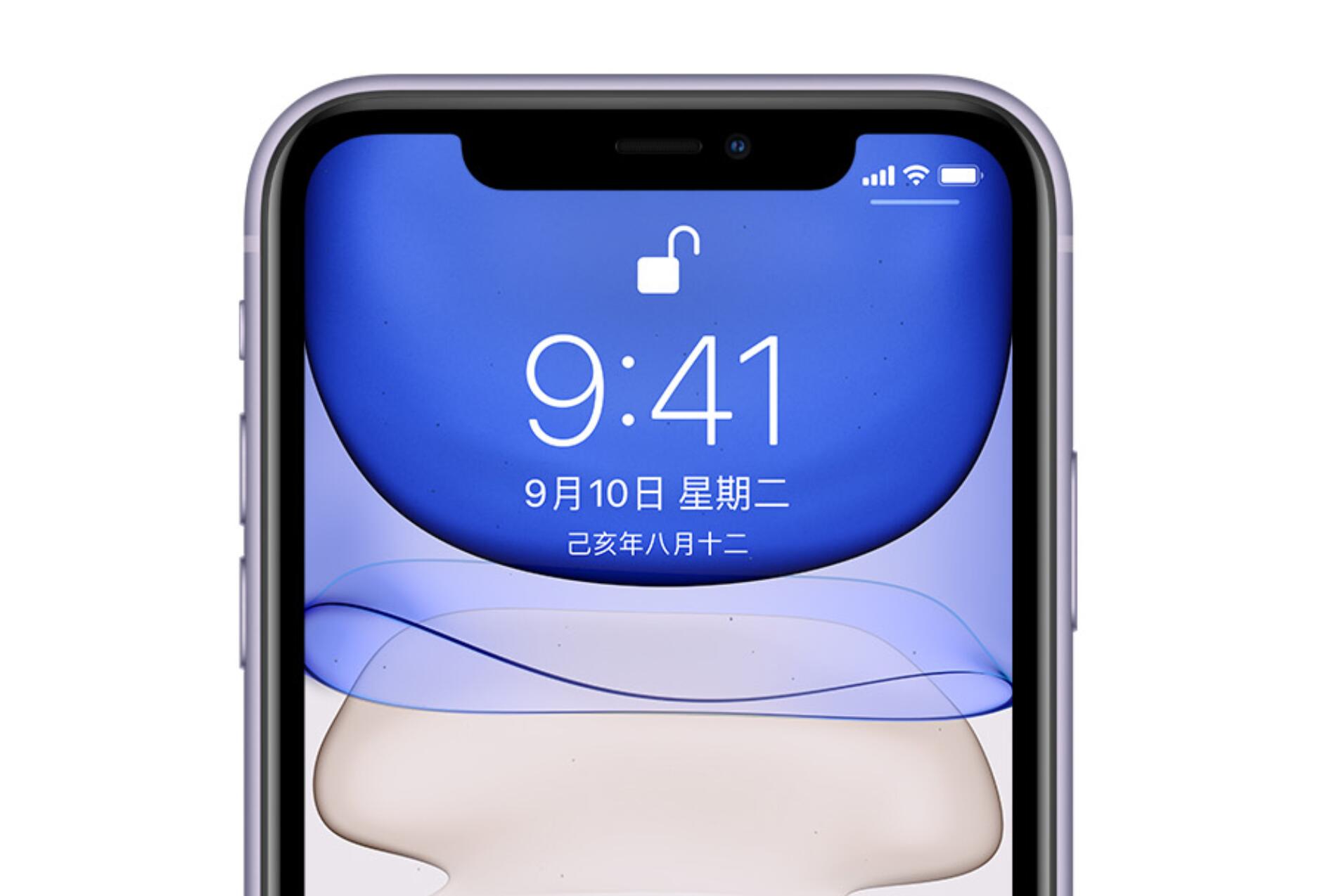 iphone11吃鸡一开麦就听不见声音(1)